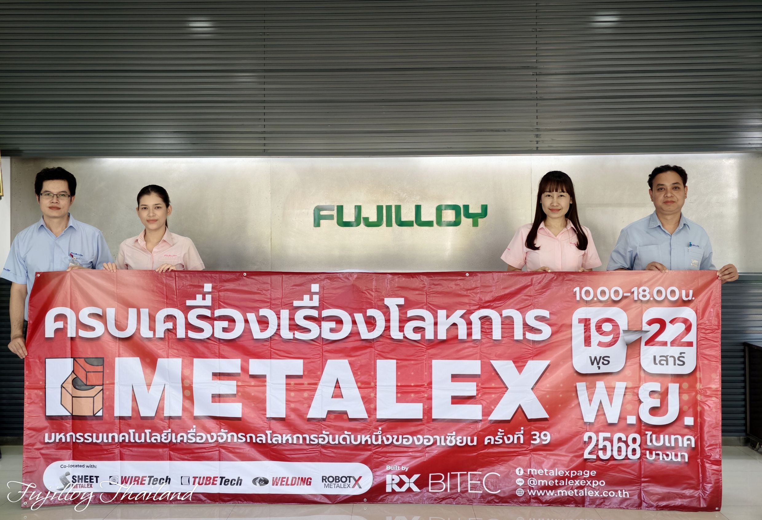 fujilloy-news