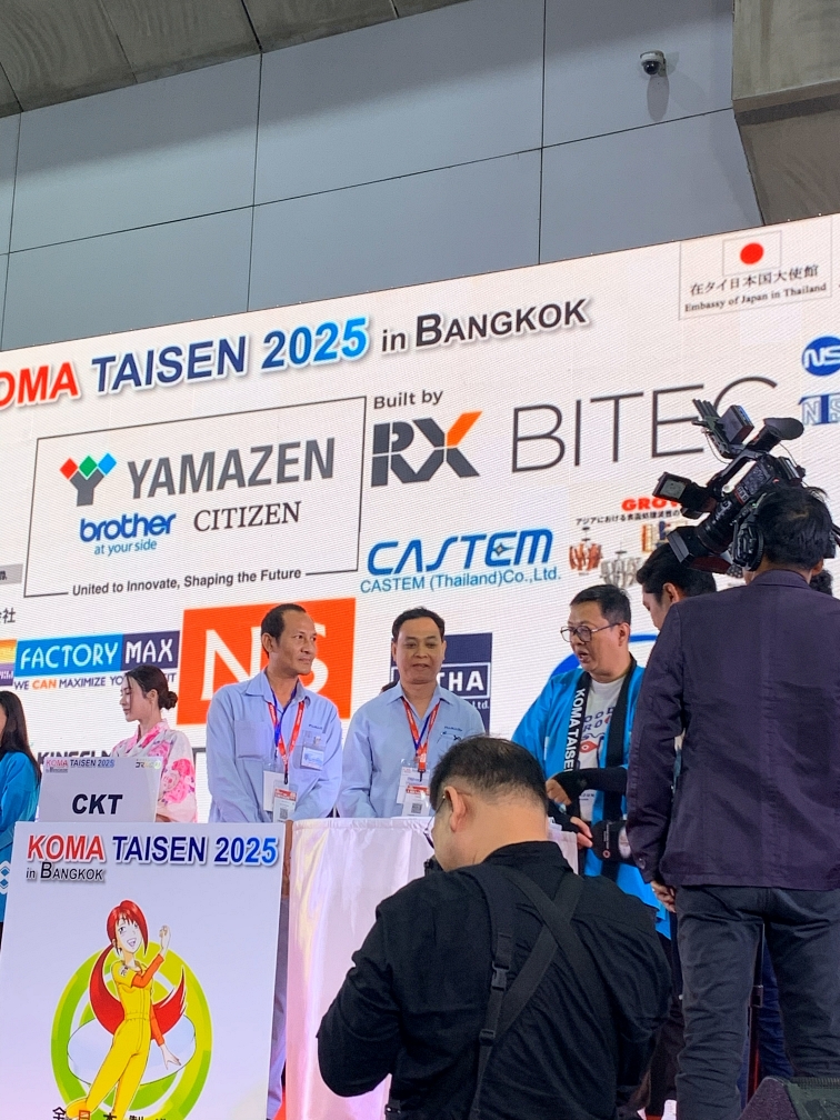 KOMA TAIZEN 2025