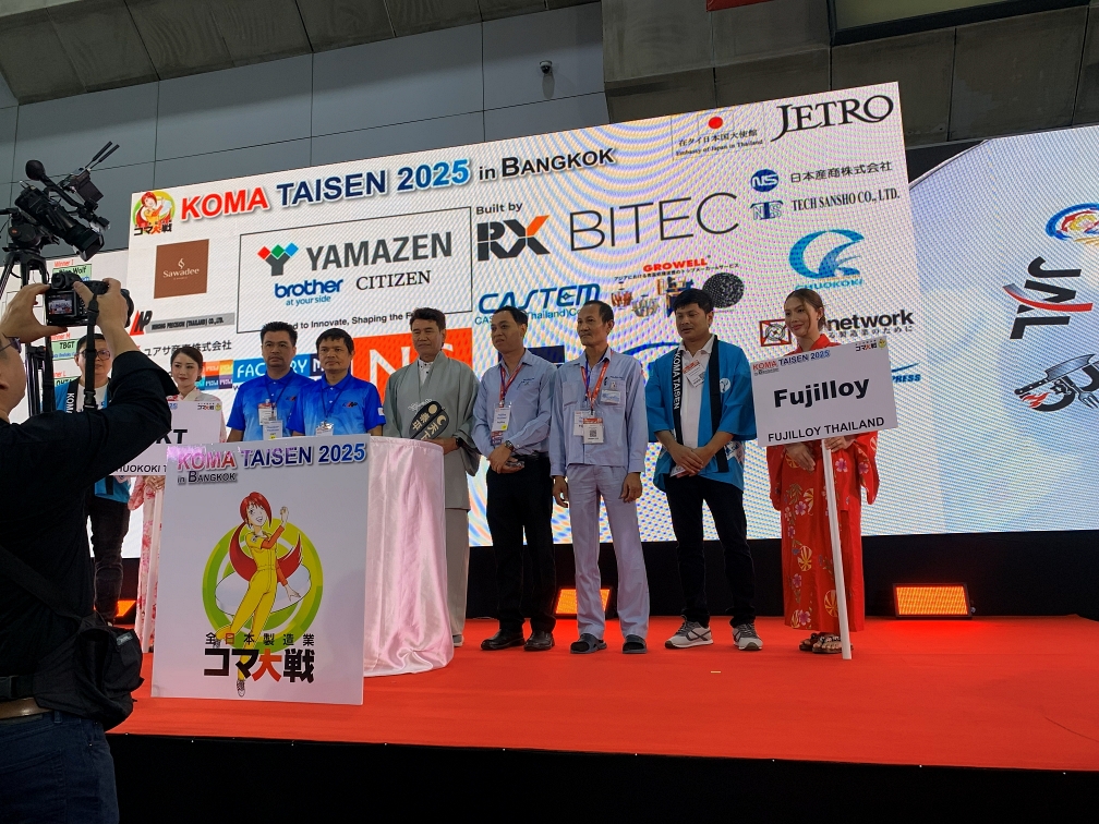 KOMA TAIZEN 2025